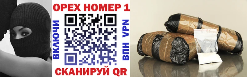 Как найти наркотики Грозный Кокаин Меф A-PVP MDMA Гашиш Конопля