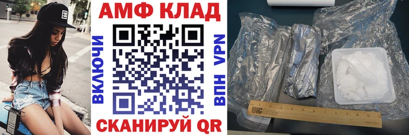 АМФЕТАМИН 97%  магазин    Грозный 