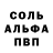 Метадон белоснежный Oxana Raimondo