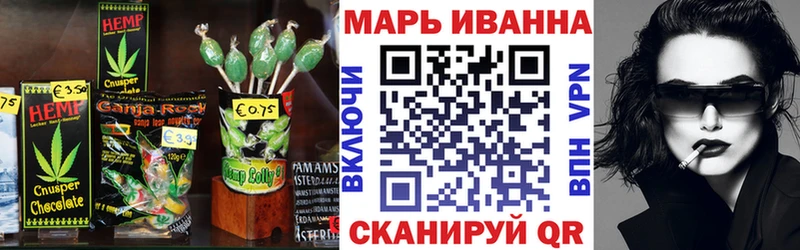 Печенье с ТГК марихуана  Грозный 