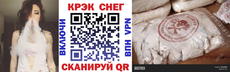 Cocaine Эквадор Грозный