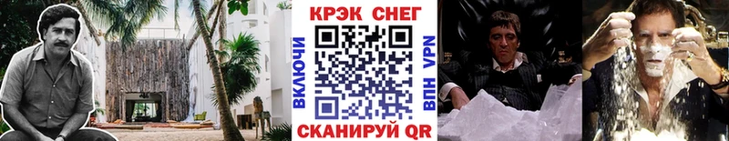 купить наркотик  Грозный  Cocaine Перу 
