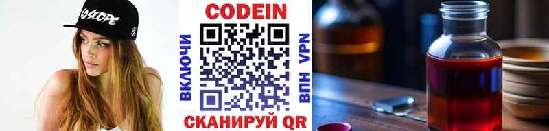 blacksprut как зайти Грозный Кодеиновый сироп Lean напиток Lean (лин)