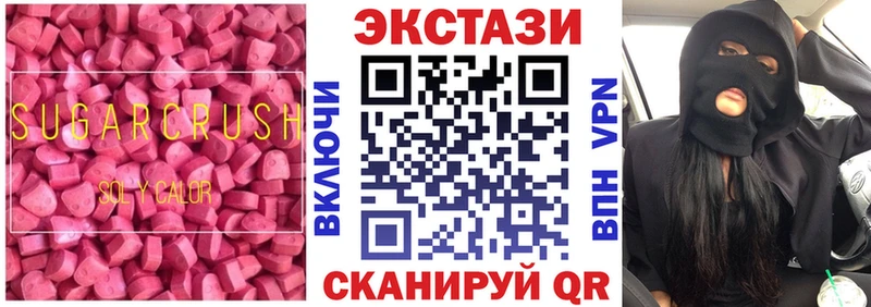 Ecstasy MDMA  omg как зайти  Грозный 