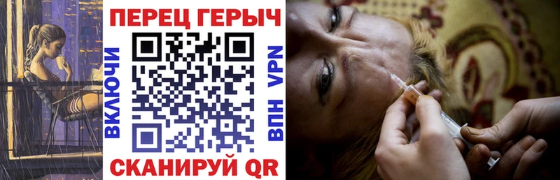 ГЕРОИН Heroin  kraken зеркало  Грозный 