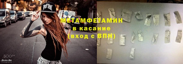 стаф Абинск