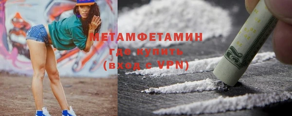 мефедрон VHQ Абаза