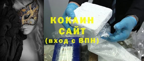 каннабис Абдулино