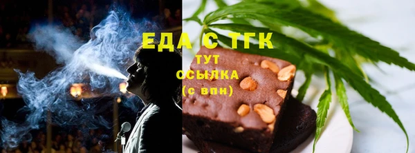 мефедрон VHQ Абаза