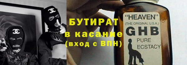 каннабис Абдулино