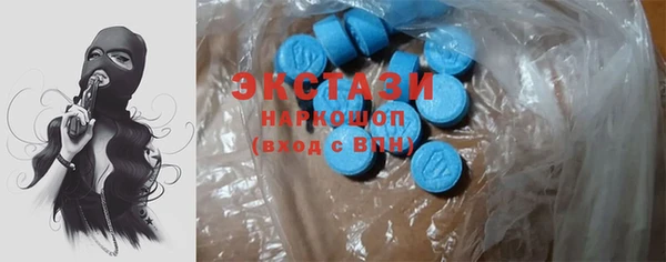 мефедрон VHQ Абаза