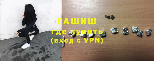 мефедрон VHQ Абаза