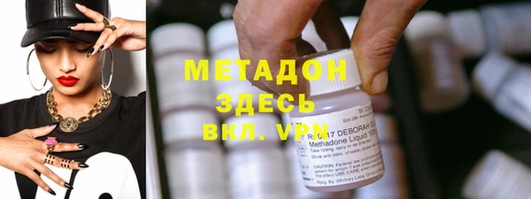 кристаллы Аркадак