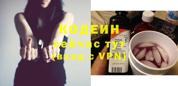 спайс Нефтегорск
