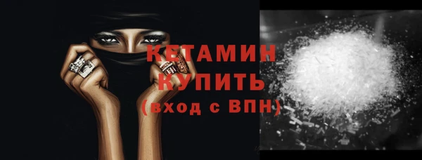 спайс Нефтегорск