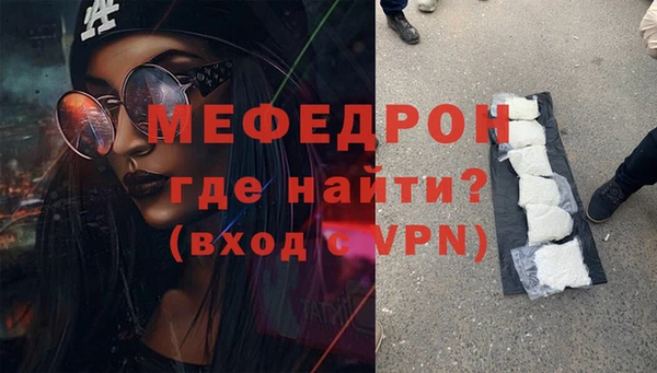 MESCALINE Алексеевка