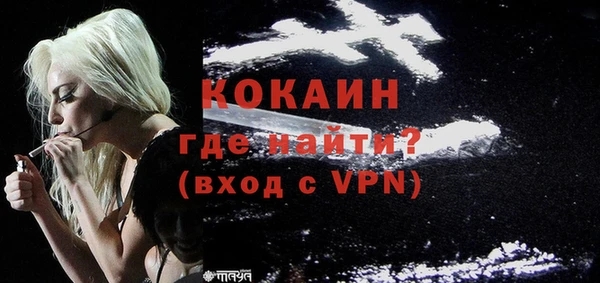 стаф Абинск