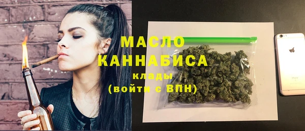 каннабис Абдулино