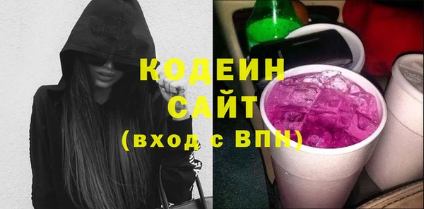 спиды Армянск