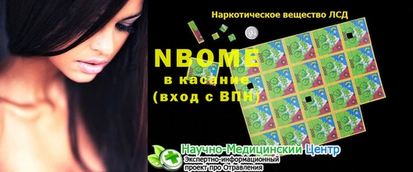 спиды Армянск