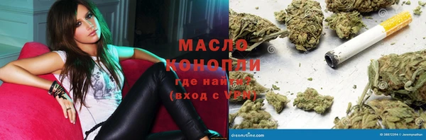 мефедрон VHQ Абаза