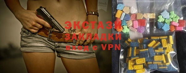 MDMA Premium VHQ Нефтекумск