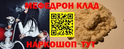 мефедрон мука Гусиноозёрск