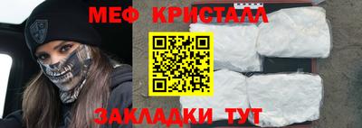 альфа пвп VHQ Гусь-Хрустальный