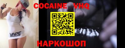 мефедрон мука Гусиноозёрск