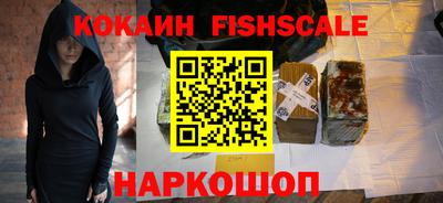 мефедрон мука Гусиноозёрск