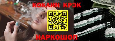 альфа пвп VHQ Гусь-Хрустальный
