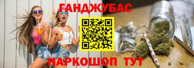 мефедрон мука Гусиноозёрск