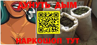 мефедрон мука Гусиноозёрск