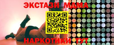 альфа пвп VHQ Гусь-Хрустальный