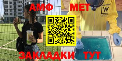 мефедрон мука Гусиноозёрск