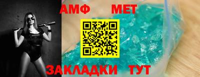 альфа пвп VHQ Гусь-Хрустальный