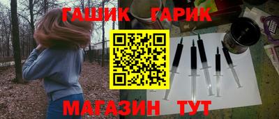 альфа пвп VHQ Гусь-Хрустальный