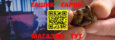 альфа пвп VHQ Гусь-Хрустальный