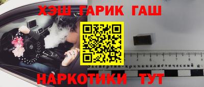 альфа пвп VHQ Гусь-Хрустальный