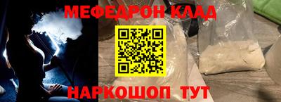 альфа пвп VHQ Гусь-Хрустальный