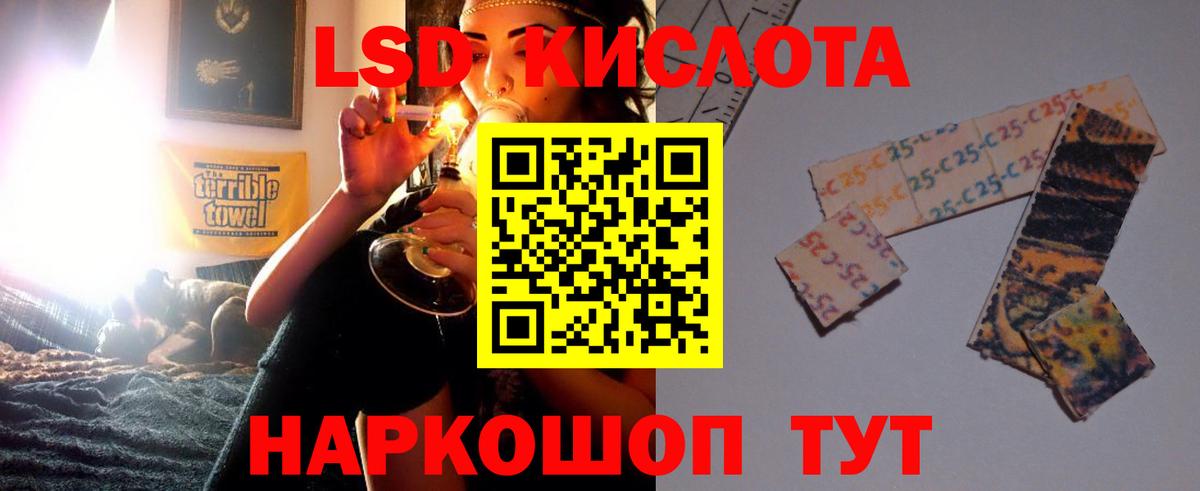 ЛСД экстази ecstasy Грозный