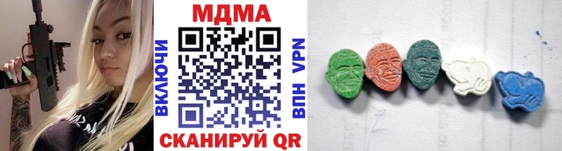 MDMA кристаллы  наркота  Грозный 