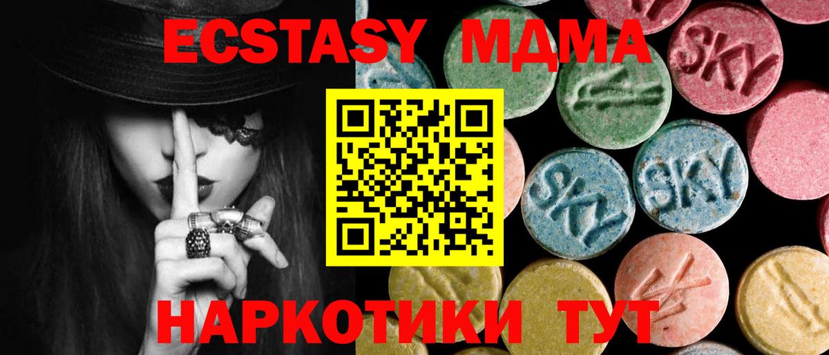 MDMA crystal  Вход с VPN  МДМА crystal  Грозный 