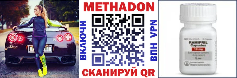 Метадон белоснежный  Грозный 
