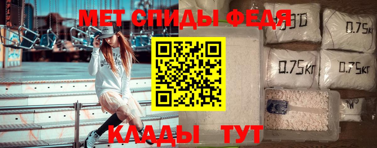 МЕТАМФЕТАМИН мет  МЕТАМФЕТАМИН  Грозный  Вход с VPN  МЕТАМФЕТАМИН мет 
