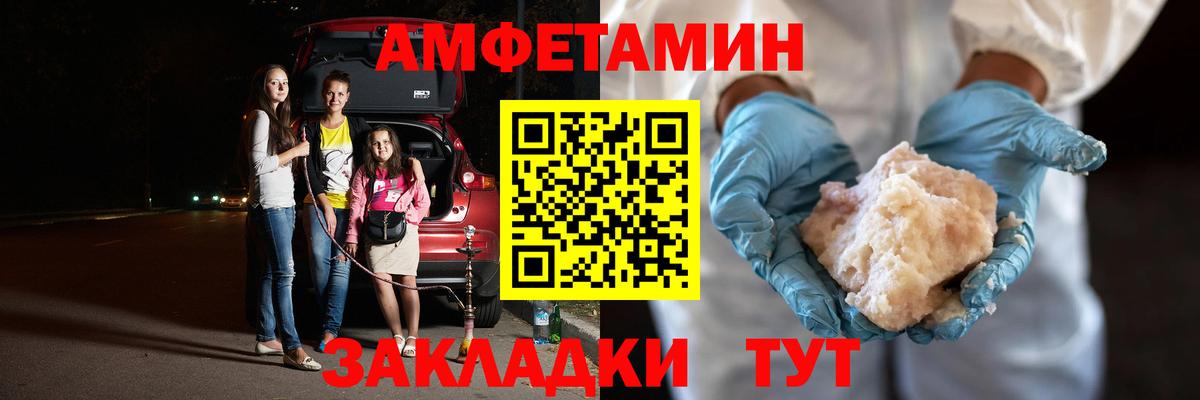 Метамфетамин Methamphetamine Грозный