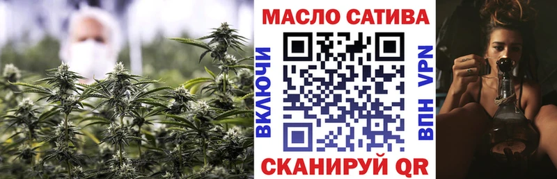 Дистиллят ТГК Wax Грозный