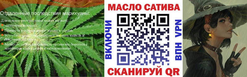 ТГК вейп с тгк  Грозный 