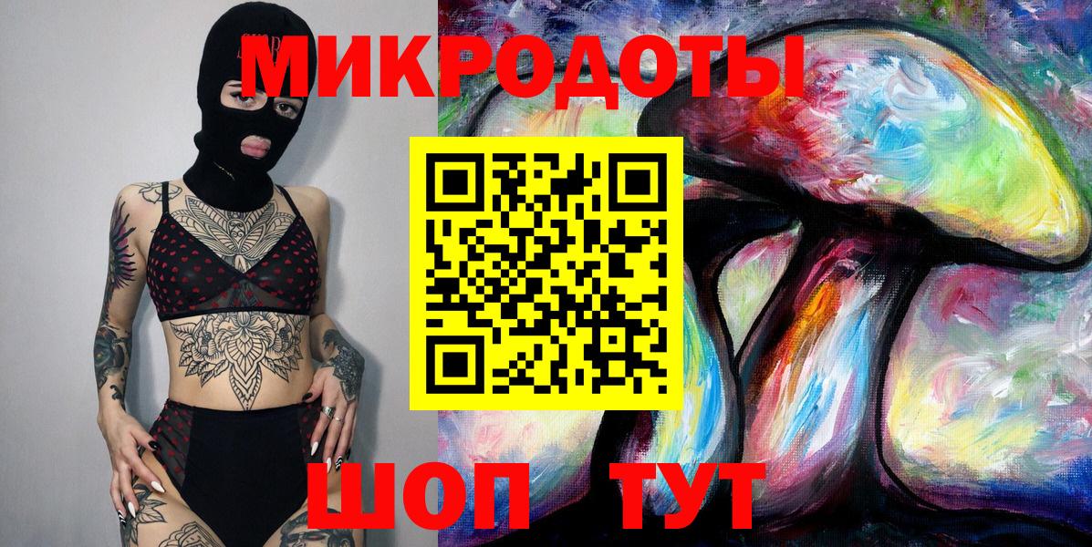 Галлюциногенные грибы Psilocybine cubensis  Вход с VPN  Галлюциногенные грибы Psilocybine cubensis  Грозный 
