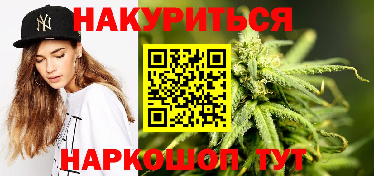 Грозный  Каннабис Amnesia  Вход с VPN  Бошки Шишки гибрид  Марихуана тримм  Бошки марихуана Bruce Banner 